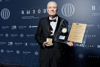 Гамлет Ходжибагиян